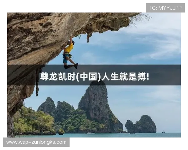 尊龙凯时足球:平台技术创新推动足球博彩行业的发展